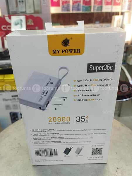 Powerbank