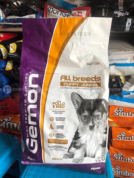 Gemon Dog Food 3kg