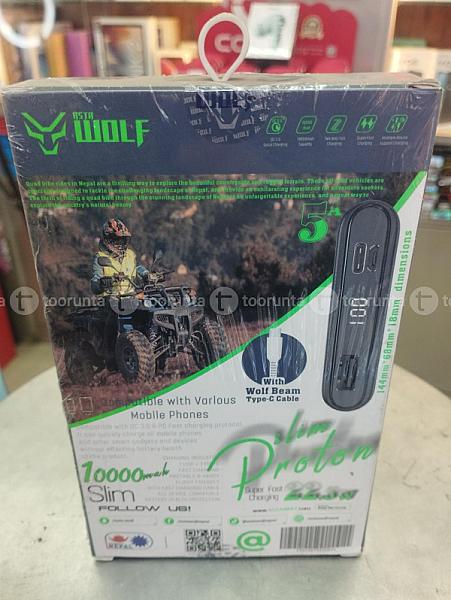 Powerbank