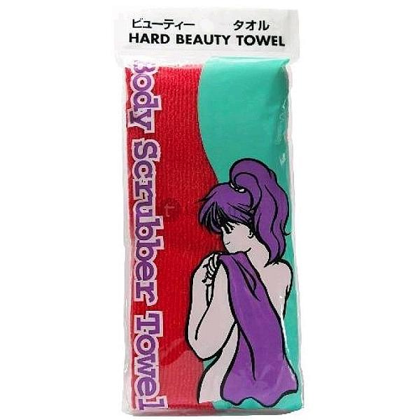 Body Scrubber Towel (Pack Of 2)