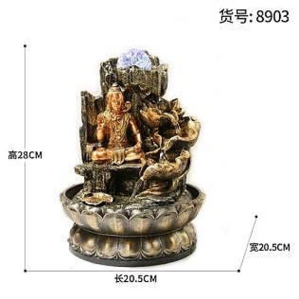 Mahadev 3 Steps Water Fountain With Led Lights And Water Pump (Brown, Golden, 12″ X 8″ X 8″)