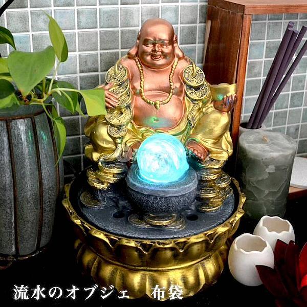 Laughing Buddha Water Fountain With Light (Gold, Stone Gray, 12″ X 8″ X 8″)