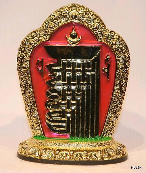 Om Figure