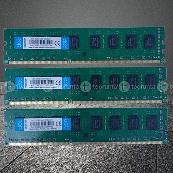 Ram Desktop Ddr3 8gb 1333mhz Dot