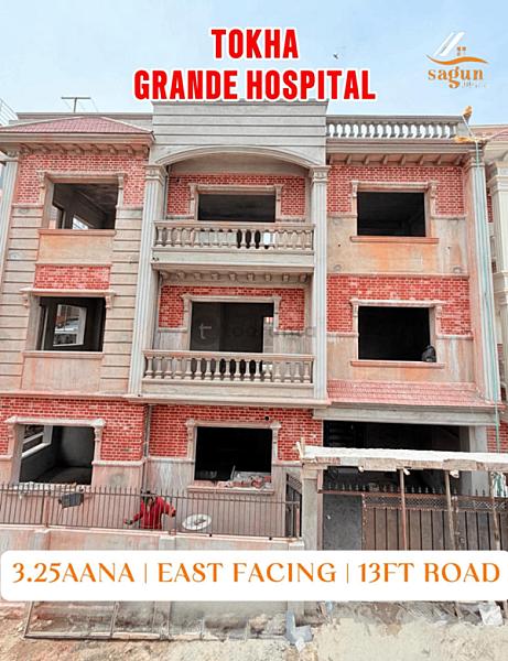House For Sale Near Grande Hospital